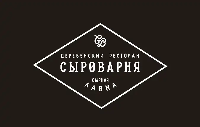 Логотип партнёра 13