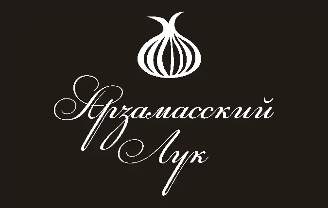 Логотип партнёра 15