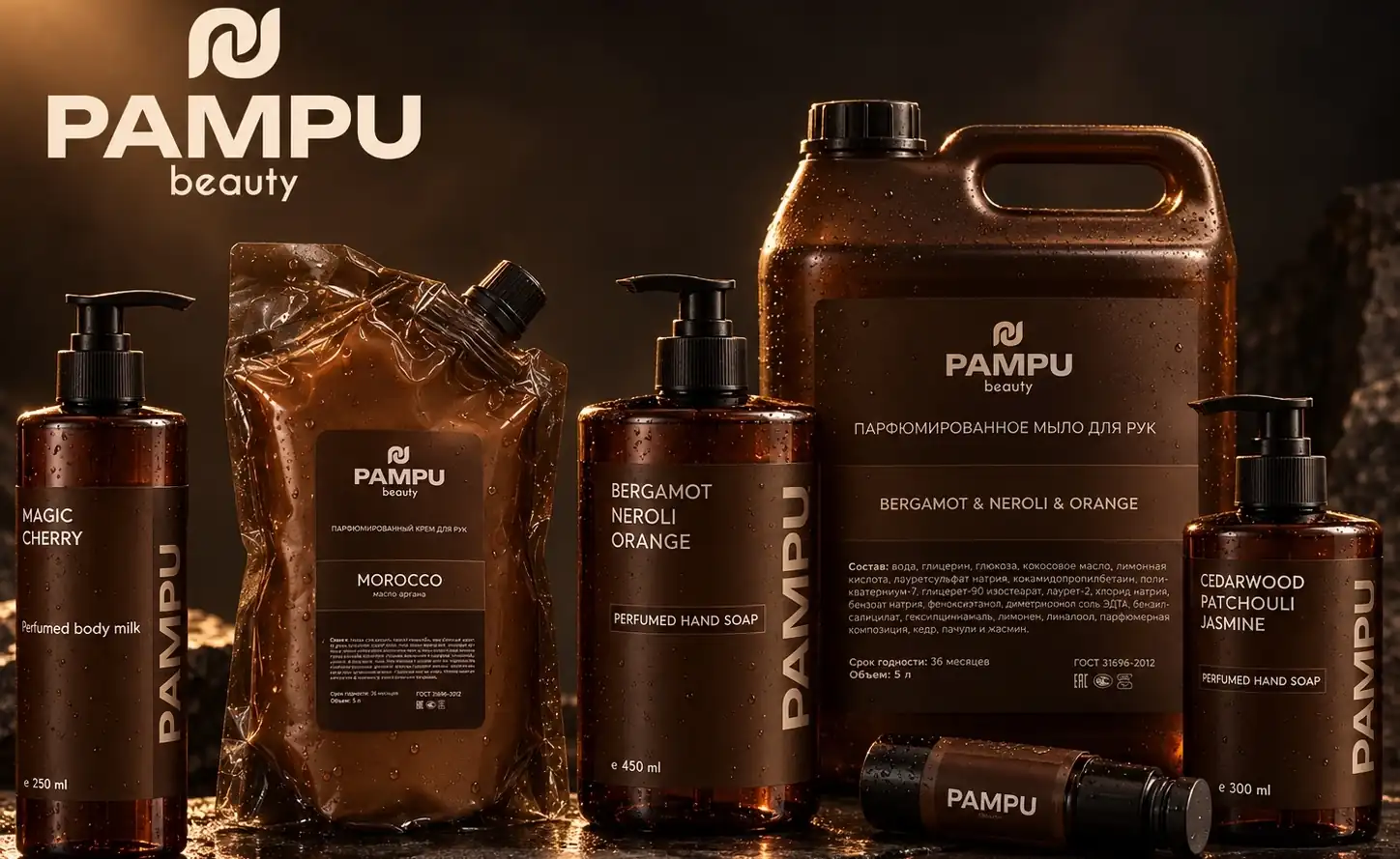 PAMPU для бизнеса